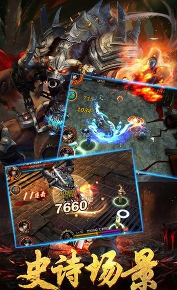 西游降妖  v1.0.1图2