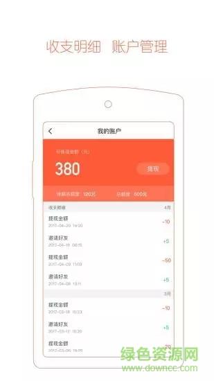 小保  v3.3.3图2