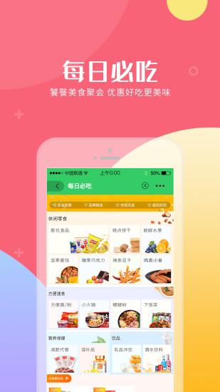 口袋省钱