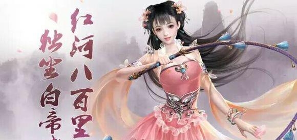 择天记手游  v0.0.14.11图4