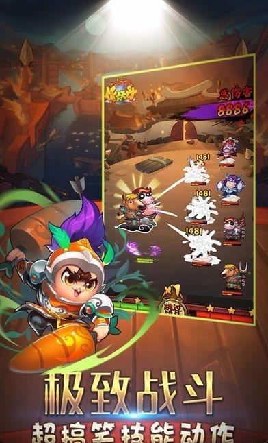 萌妖西游  v1.0.19图2