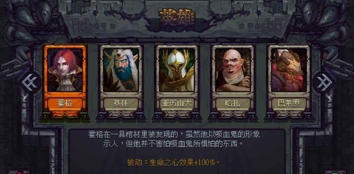 符石守护者  v1.3.0.2图3