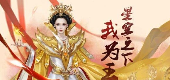 择天记手游