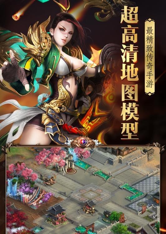 铁血战记  v1.0图4