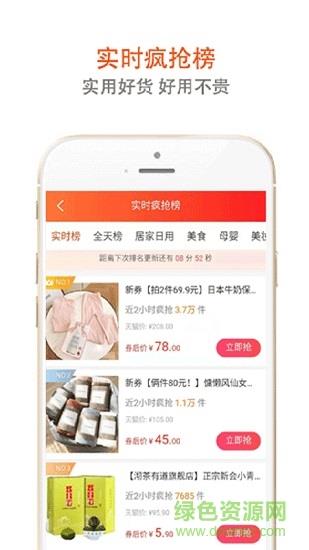 贝米省钱