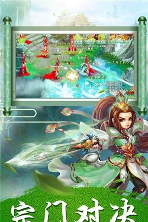 灵山物语  v1.02.00图3