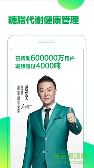 早团商城  v2.1.1图1
