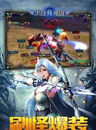 决战九洲城变态版  v1.0.90图2