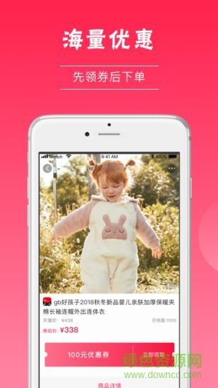 券头条  v1.4.9图1
