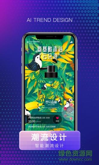 快方  v1.0图3