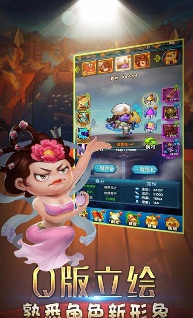 萌妖西游  v1.0.19图1