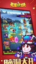 无厘妖妖