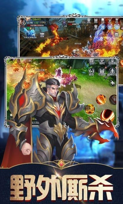 幻灭苍穹  v1.0图1
