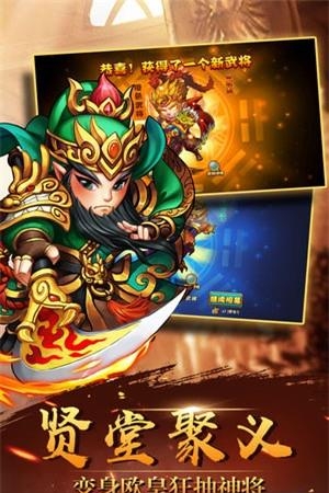 西游降魔劫  v1.4.0图3