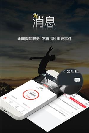 职钱(职场金融平台)