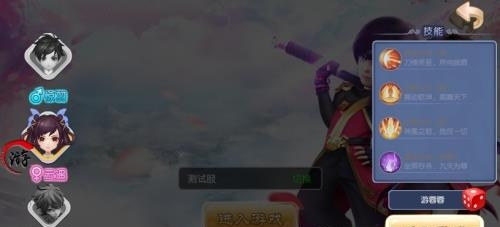 剑语萌侠手游  v1.0.3图2