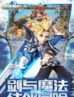 宿命契约  v1.0图2