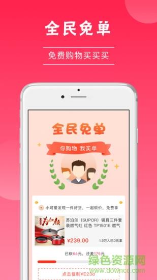 券头条