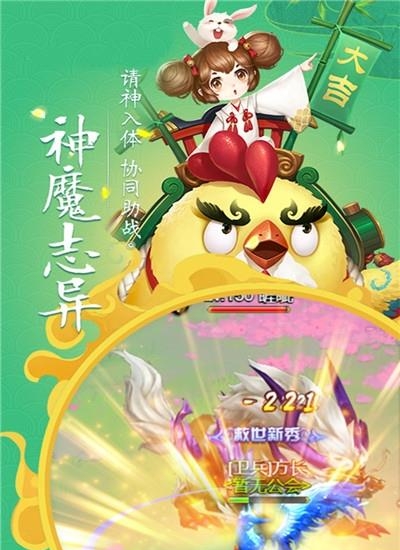 造化之门之玄黄珠  v1.0图5