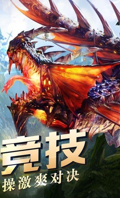 黎明风暴手游