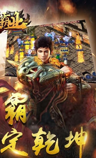 九州荣耀手游  v100.0.0图5