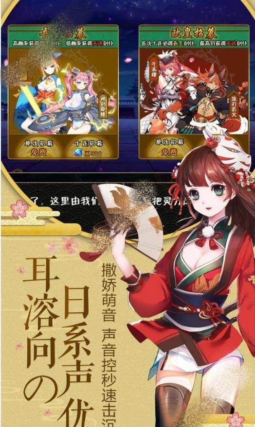 萤火之息安卓版  v1.0.6图3