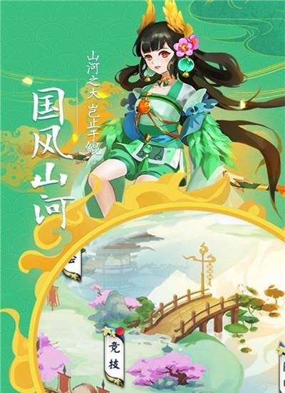 造化之门之玄黄珠