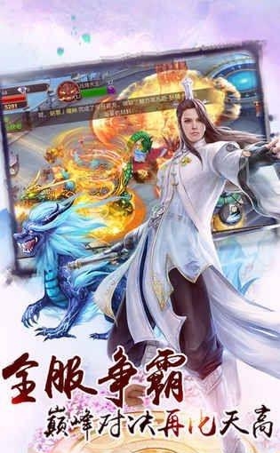 琅琊侠侣  v3.6.0图5