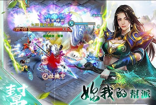 你与江湖
