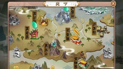 西游修仙记手游  v1.1.1图1