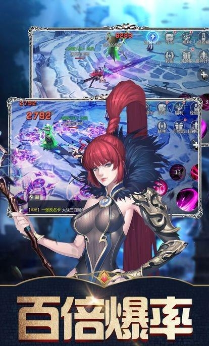 幻灭苍穹  v1.0图5