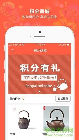 订货吧