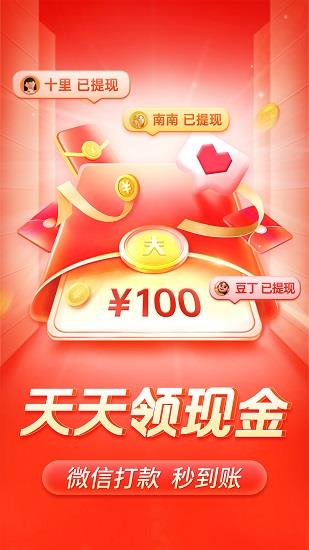 拼多多  v6.26.0图3