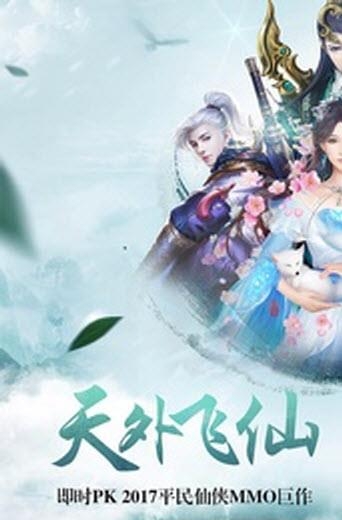 百斩成仙  v1.1.1图2