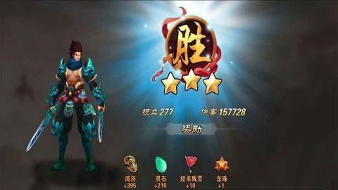 西游修仙记手游  v1.1.1图2