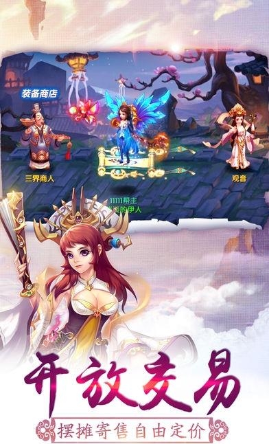 幻魔世界  v1.0图2