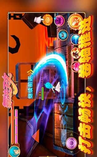 舞法天女朵法拉  v1.3图4
