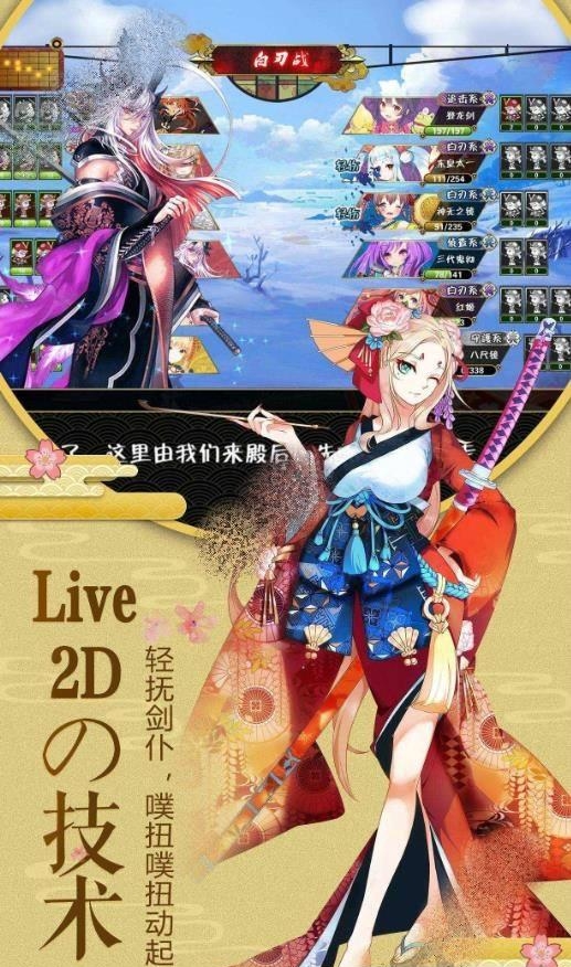 萤火之息安卓版