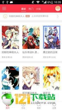 左左漫画