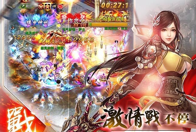 你与江湖  v1.3.8.0图1