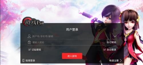剑语萌侠手游