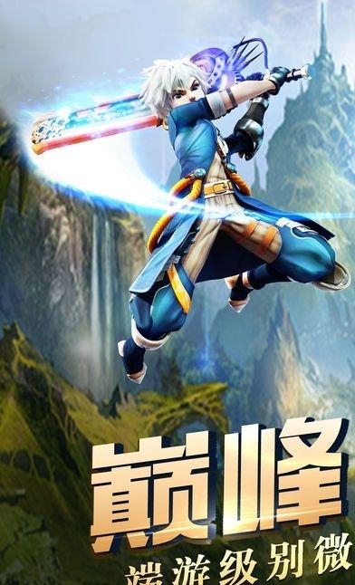 黎明风暴手游  v1.0.95图3