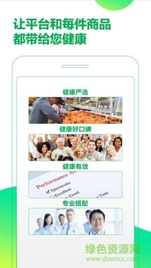 早团商城  v2.1.1图3
