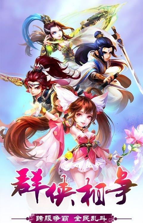 风起长安  v1.0图1