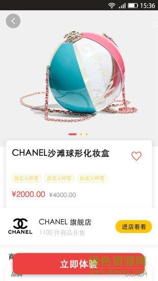 乐荟盒子pro  v0.9.0图2