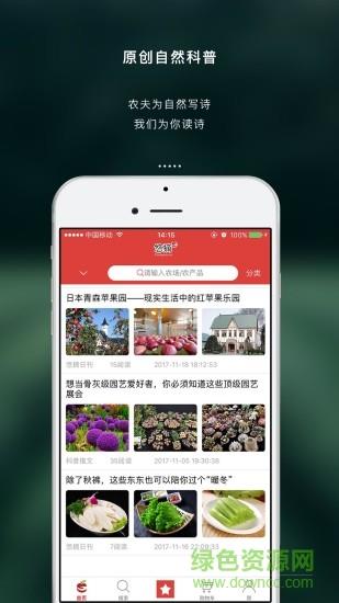 悠摘