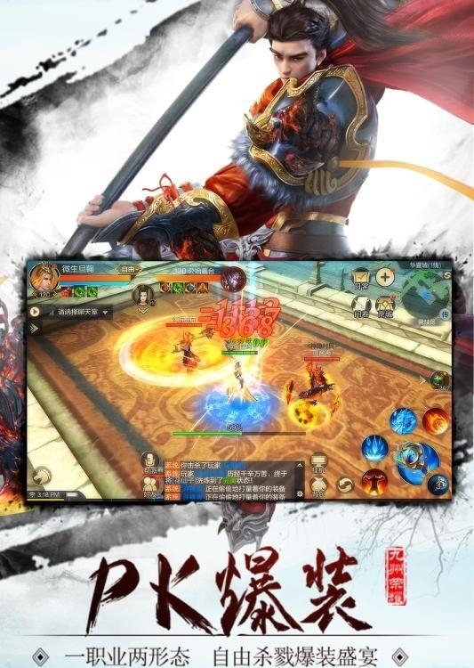 中青宝九州荣耀手游  v1.7.0图5