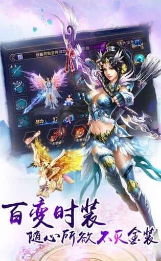 琅琊侠侣  v3.6.0图4