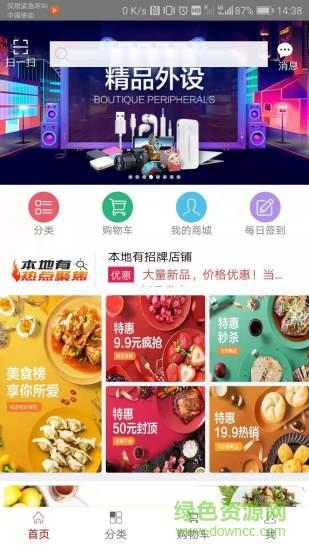 本地有  v1.2图4