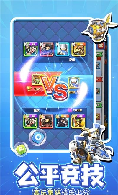 战鼓英雄  v1.0.0.04图2